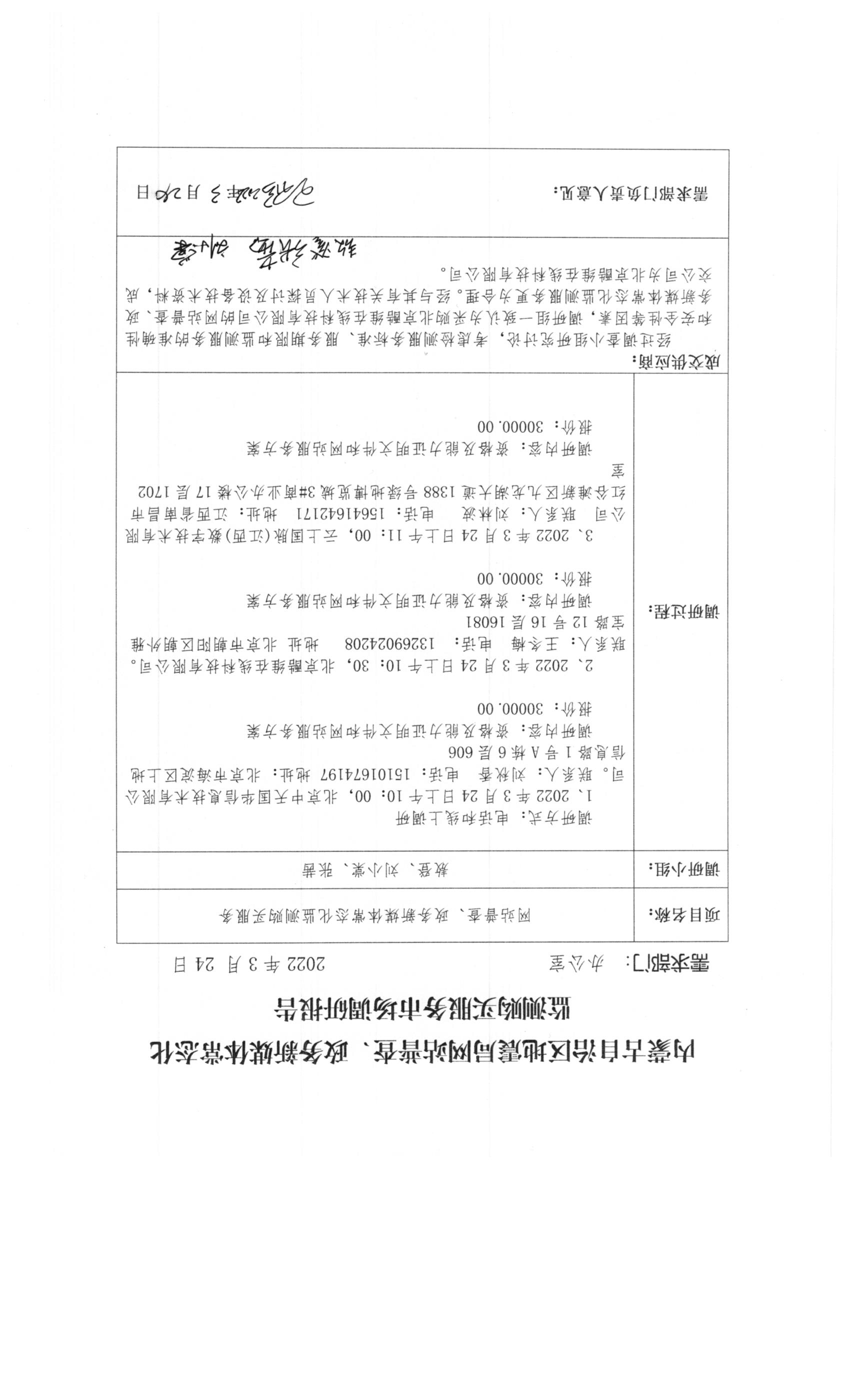 841cecec6abf6780b3fa35805ac972b.jpg