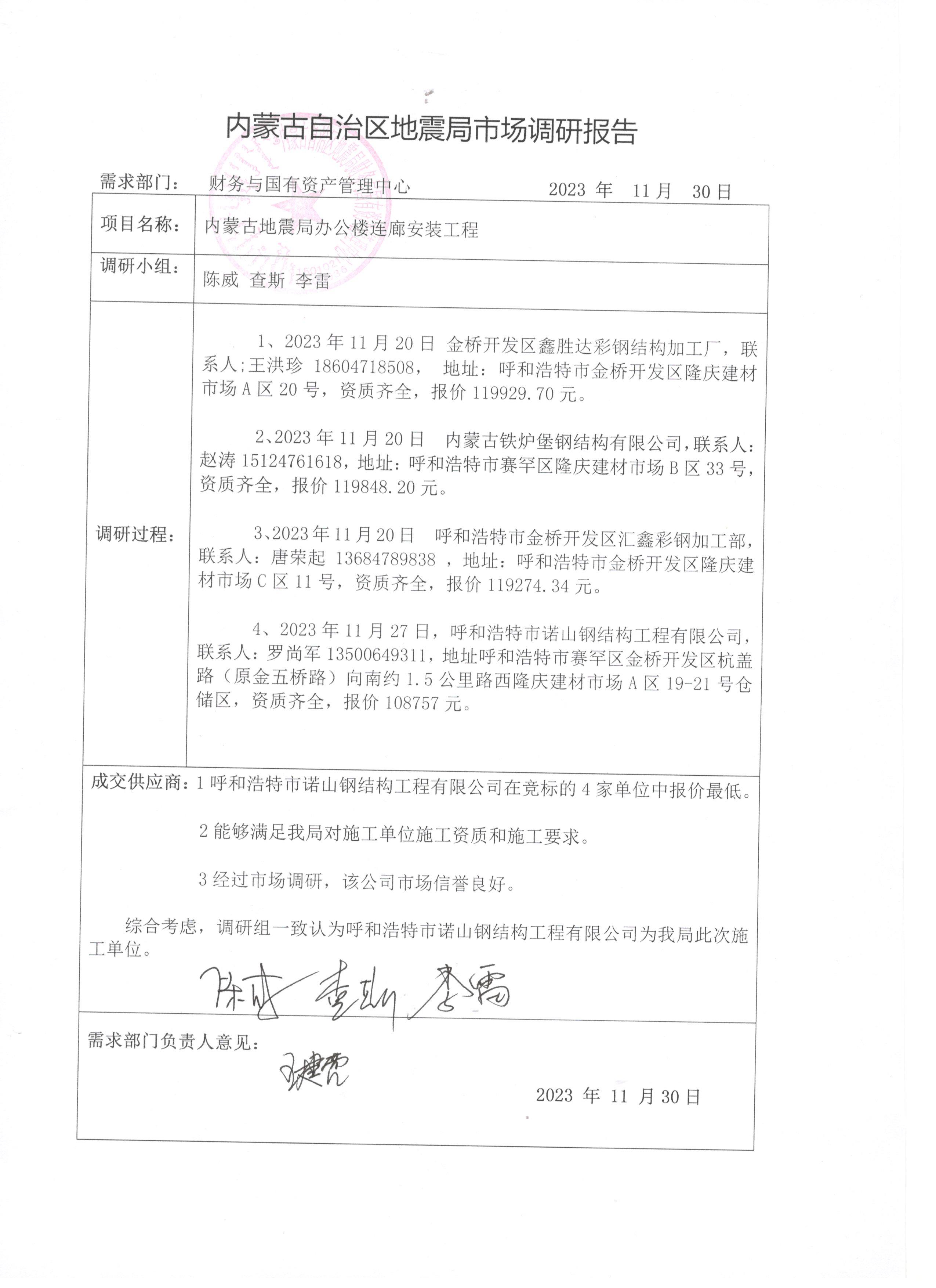 李雷.jpg