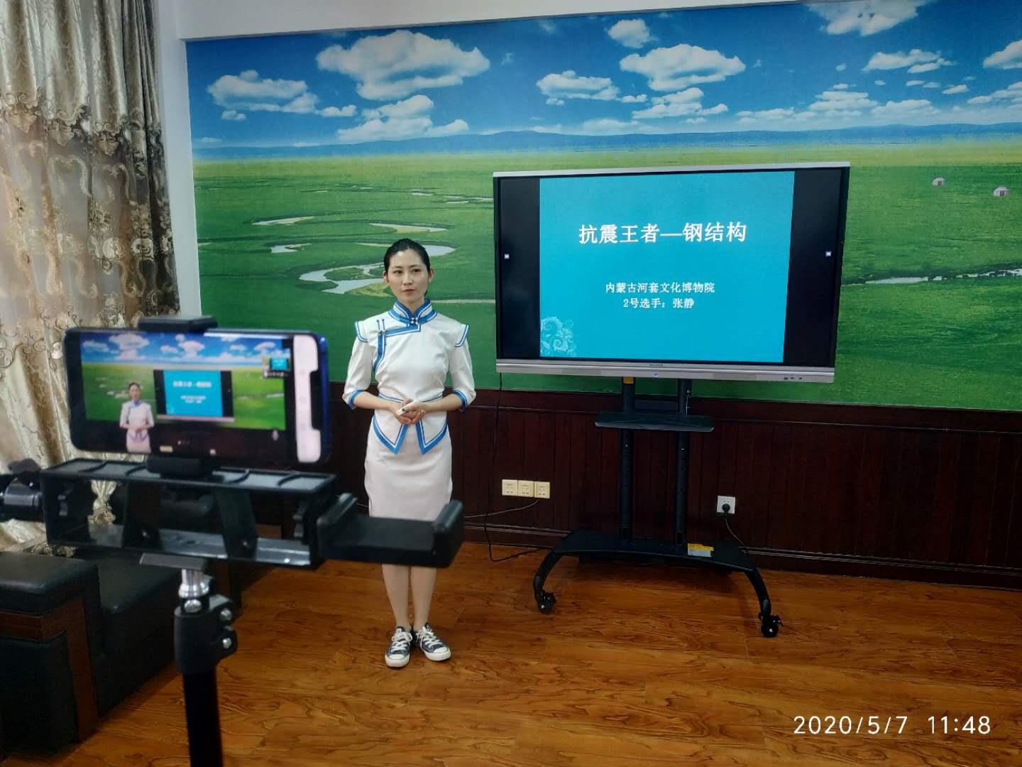 微信图片_20200509110013.jpg