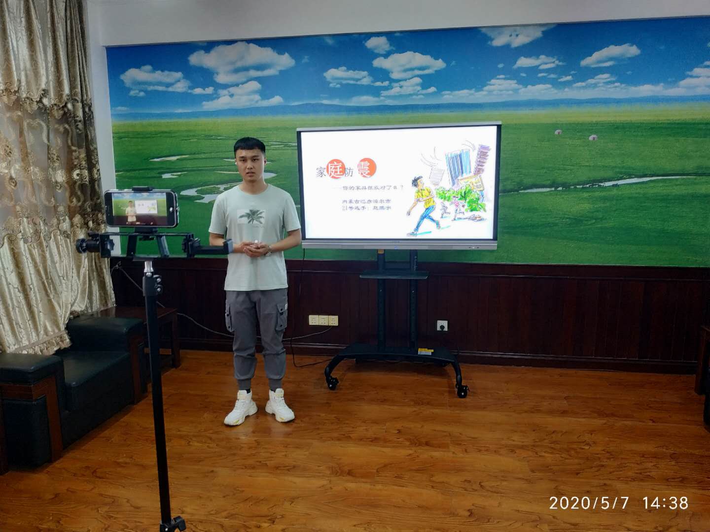 微信图片_20200509110001.jpg
