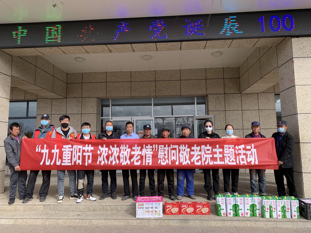 锡林浩特地震监测中心站开展“九九重阳节、浓浓敬老情”主题活动1.jpg 锡林浩特地震监测中心站开展“九九重阳节、浓浓敬老情”主题活动1.jpg
