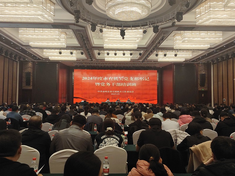 微信图片_20240402155837.jpg