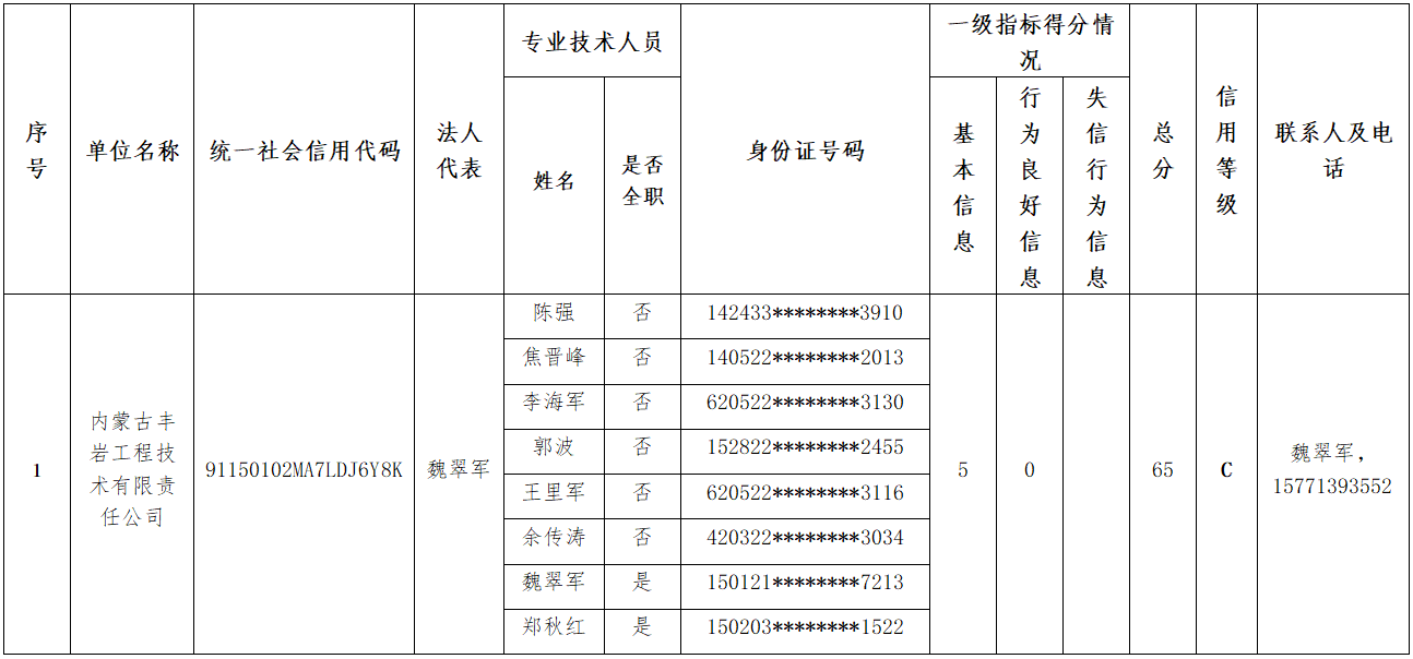1761641408413(1).png