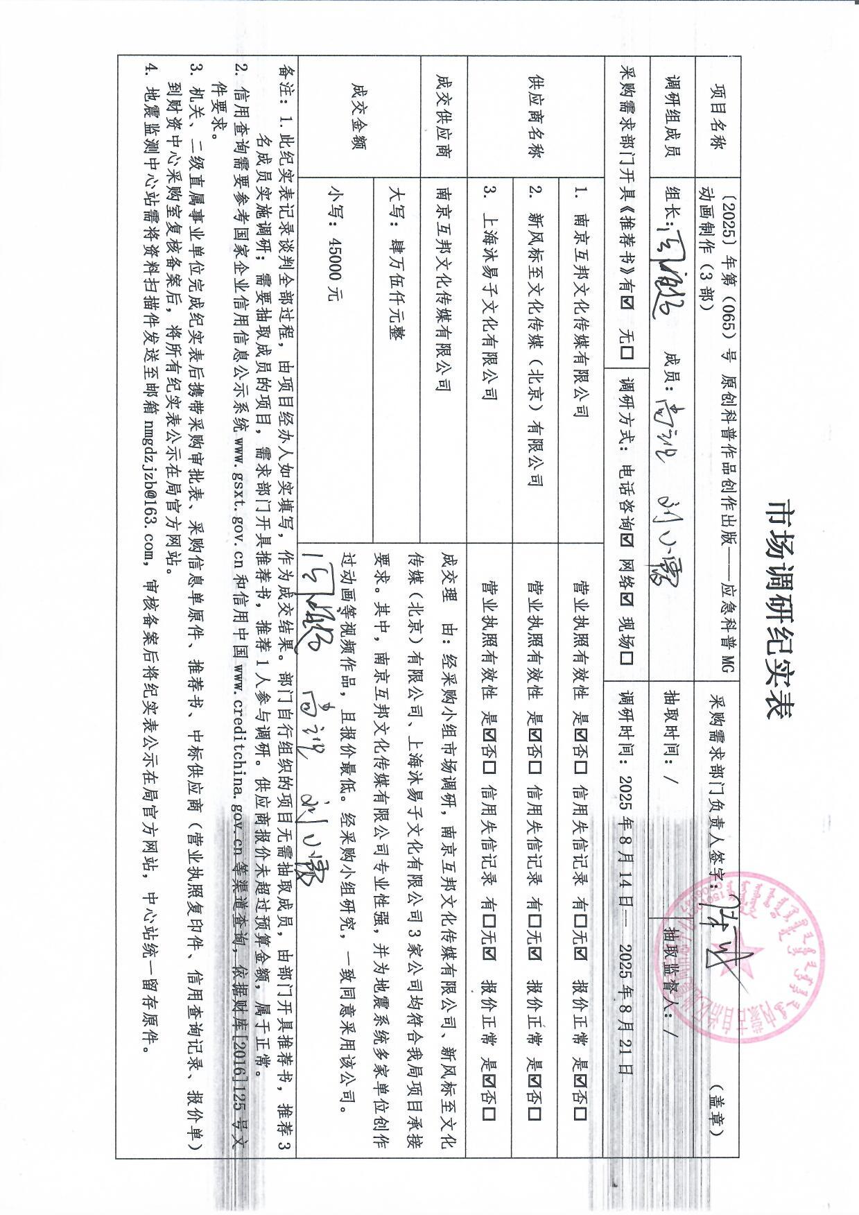 Scan1.jpg