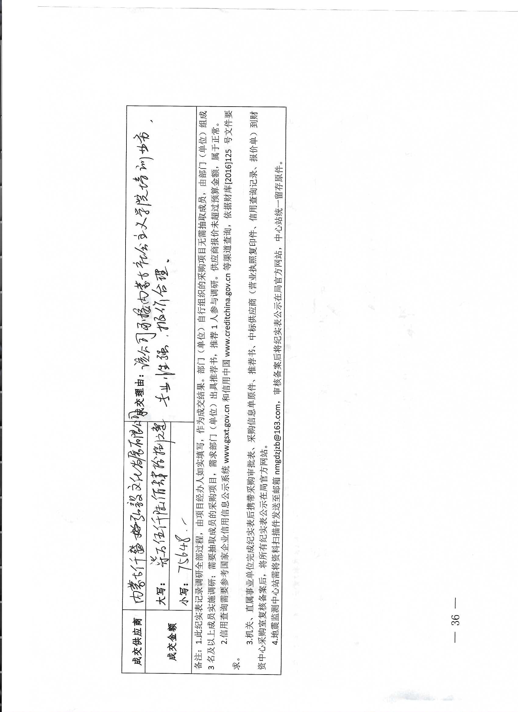 微信图片_20250929104017_318_159.jpg