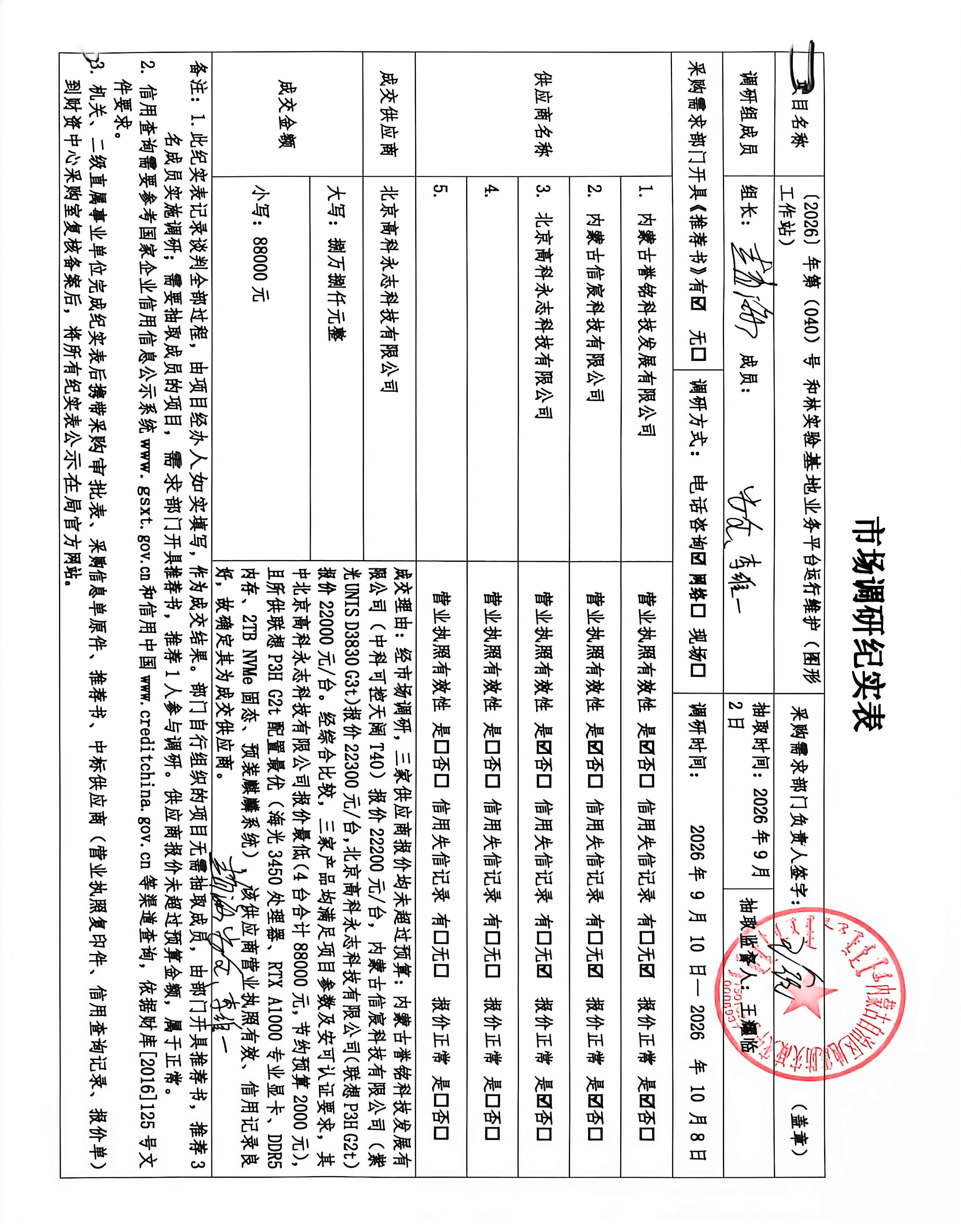 9dbdd2e941164bf0e012be066ff5013.jpg