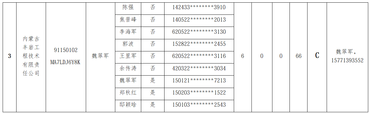 1770188353376.png 1770188353376.png