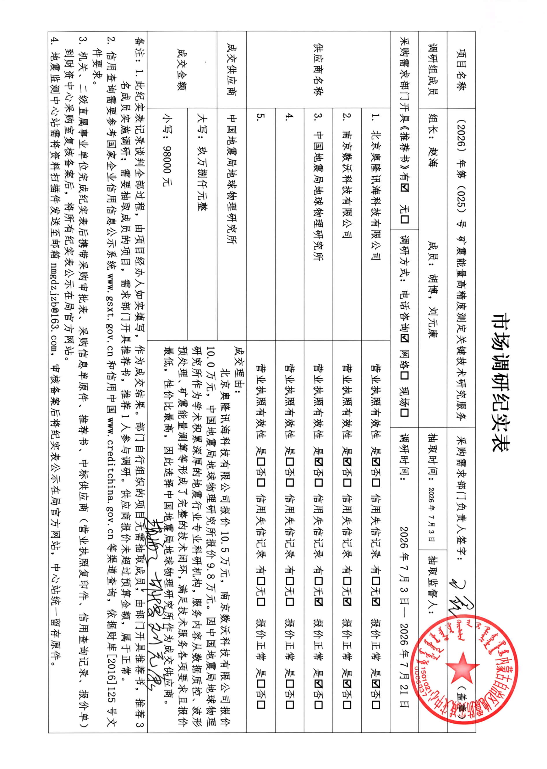 24be28f2442095f351b8707c460b87a.jpg